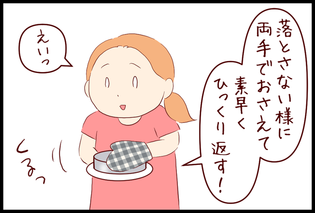 ドライカレー04