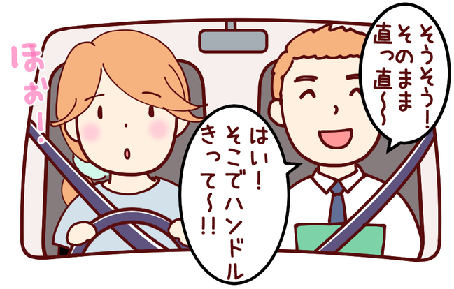 運転02