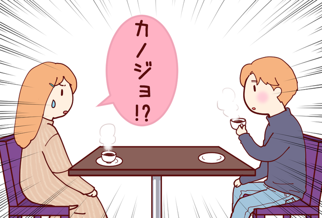 サンケイデートⅡ03