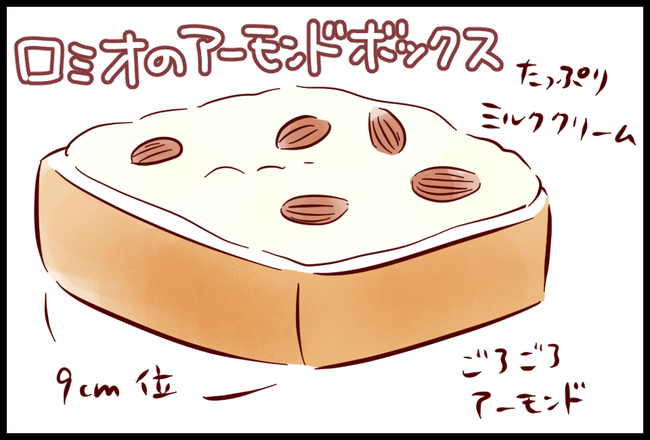 粕汁05