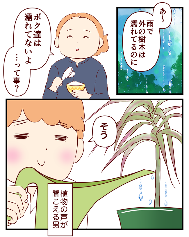 水やり_出力_003