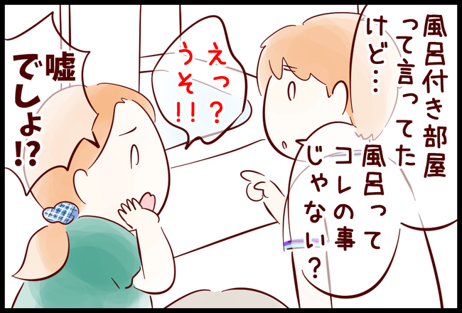 中之沢01