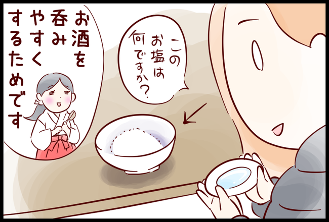 初詣01
