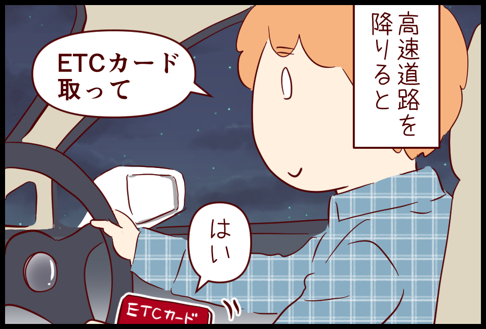 年10月28日 るるっぱ Oh My Sweet Husband Powered By ライブドアブログ