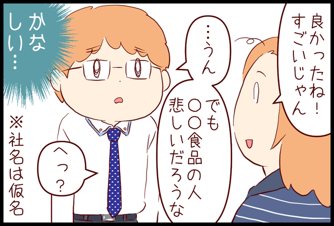 ネクタイ03