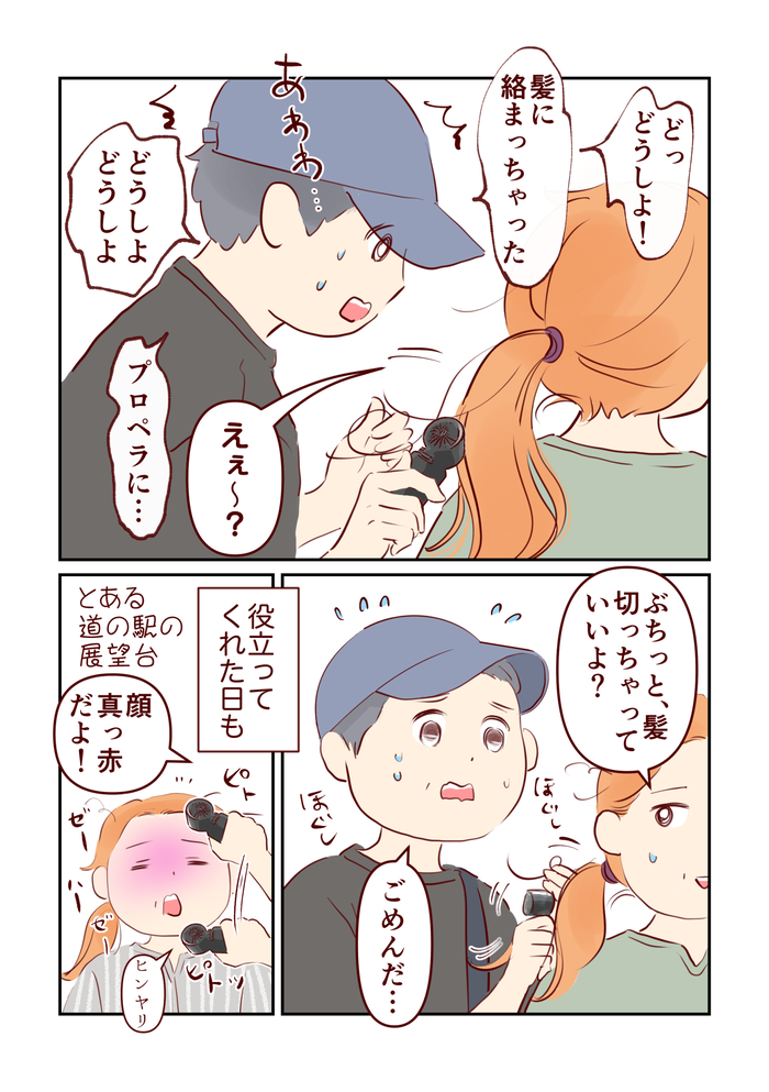 August_出力_006