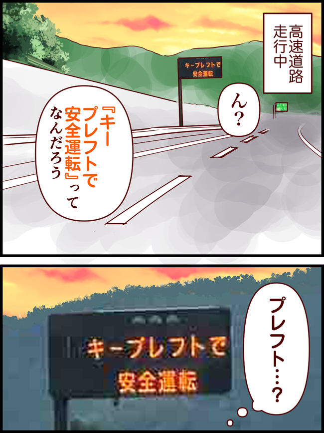 ドライブ_出力_001