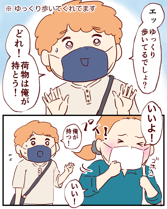 コロナ後半_出力_011