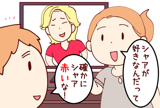 カズレーザー02