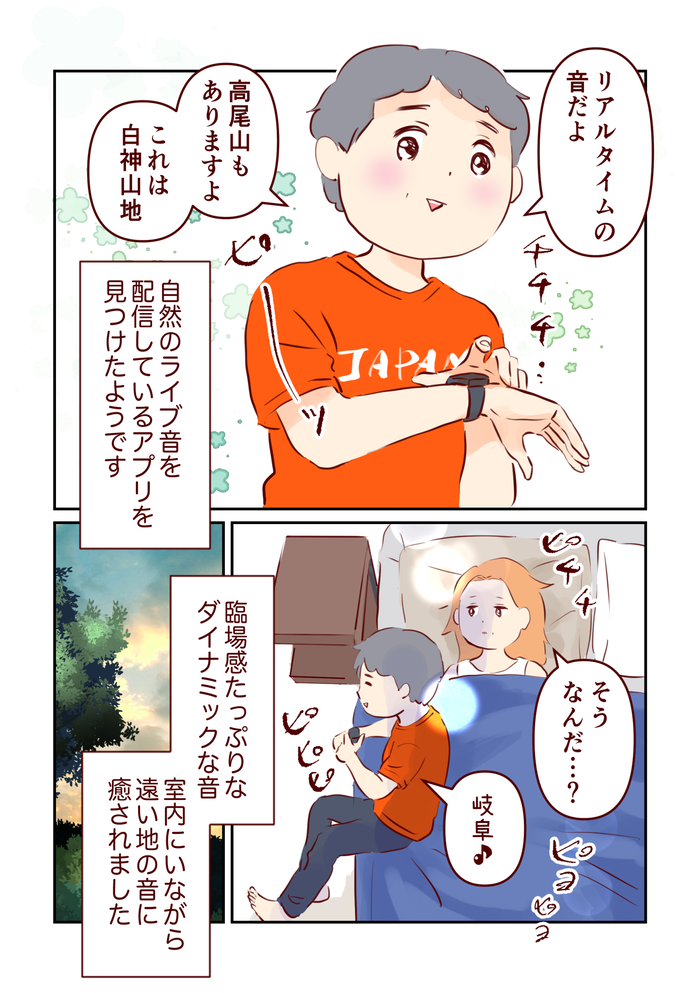 may_comic_出力_031