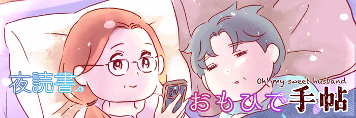 header_X 2026