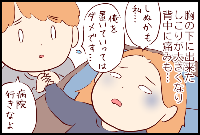 コレステロール01