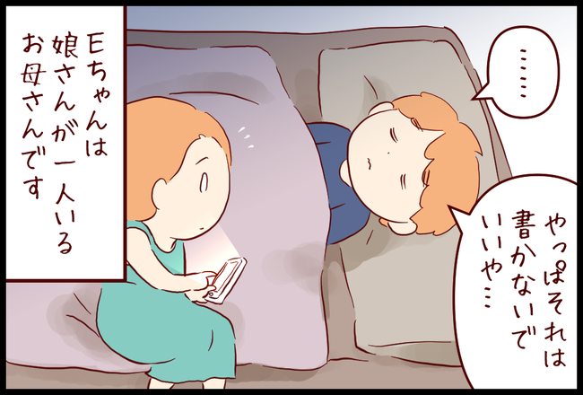 ハピバメール09