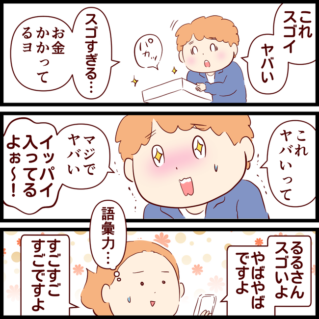 菓子折り02