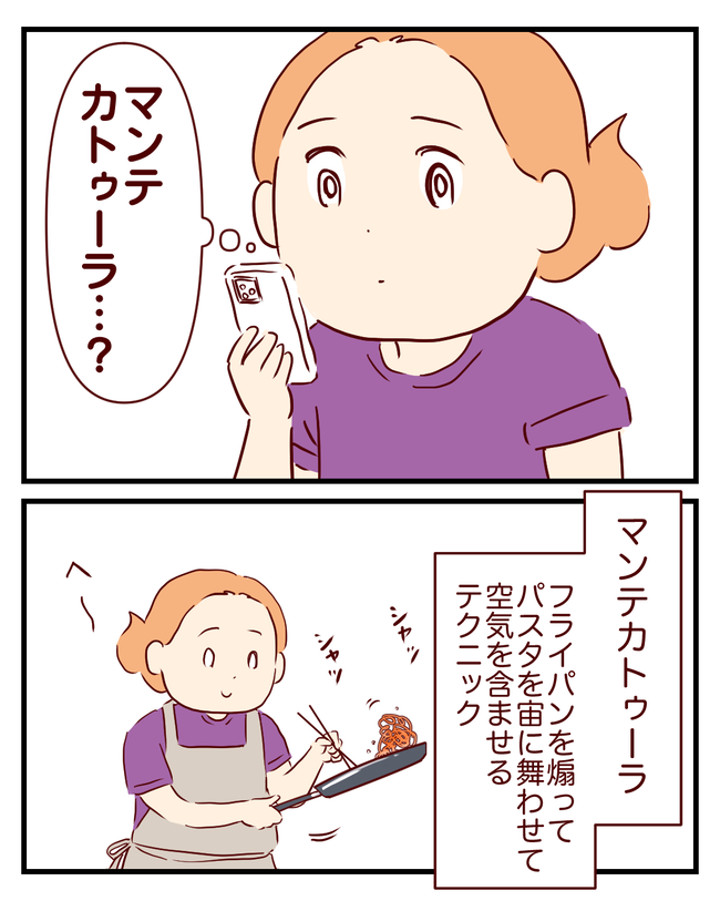 砂糖_出力_002