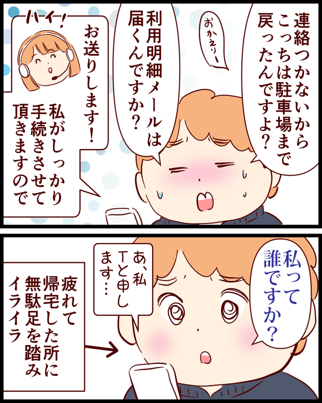 シェアカー03
