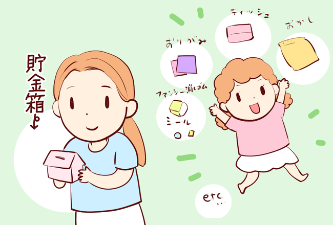 守銭奴01