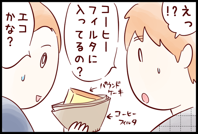 カフェ01