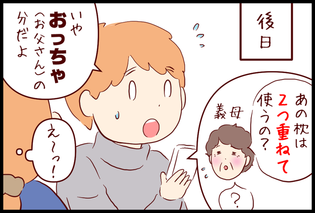 プレゼント13