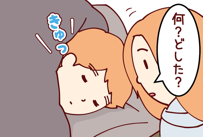 おやすみ03