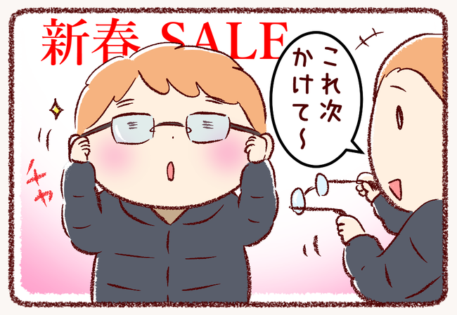 メガネ02