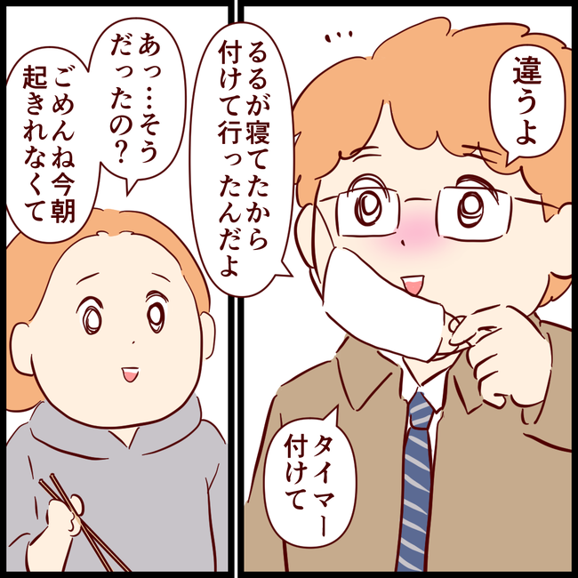 加湿器02