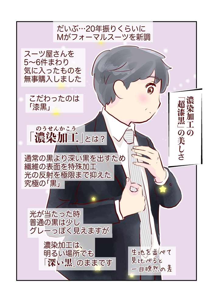 2026_june_comic_出力_001