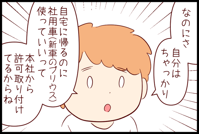 コロナウィルス07