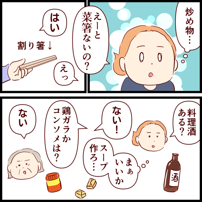 ない01