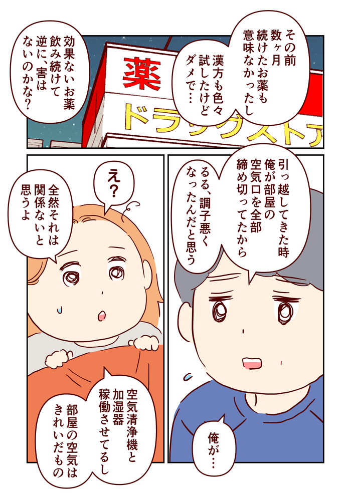 痛風_出力_015