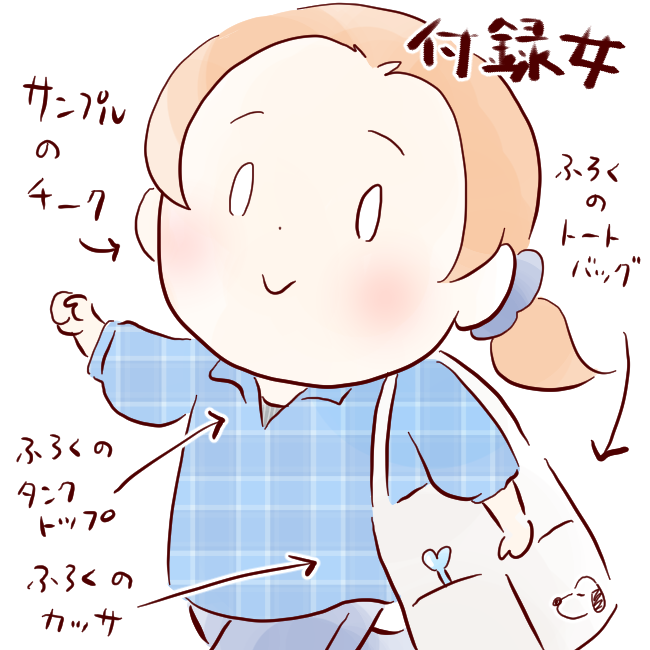 梅酒02