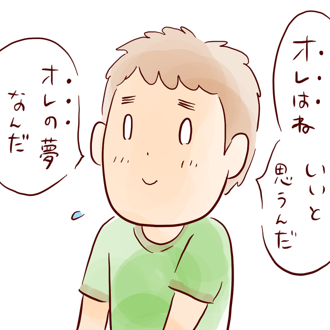 アサイー04