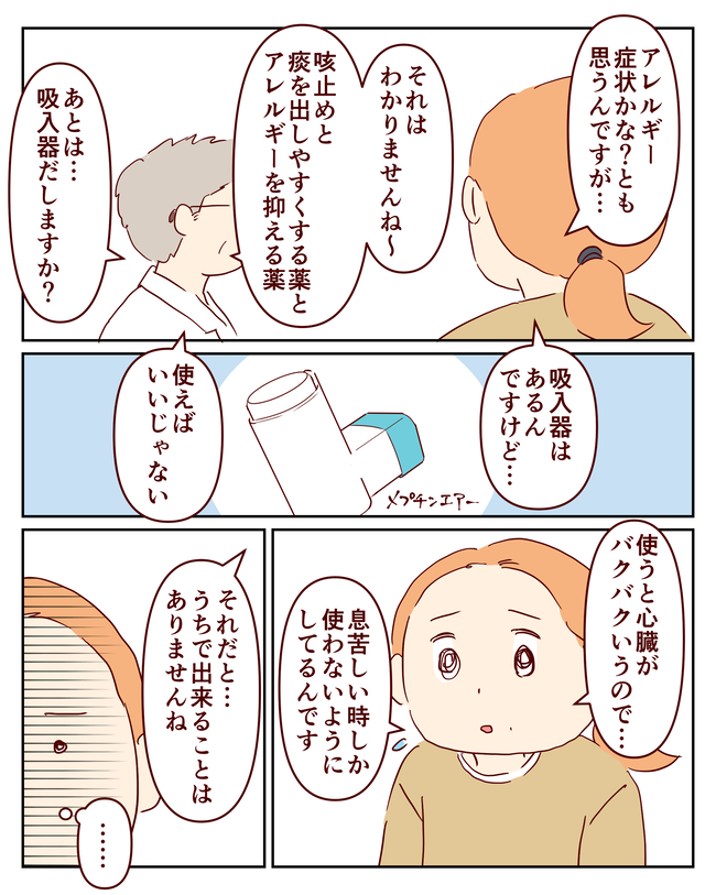 10月
