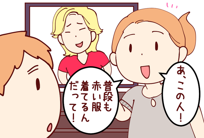 カズレーザー01