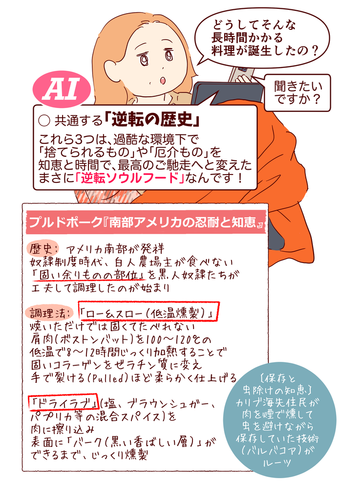 2月_出力_034