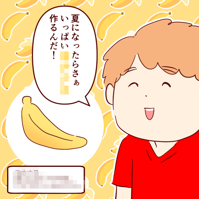 21年05月29日 るるっぱ Oh My Sweet Husband Powered By ライブドアブログ 21年05月29日 るるっぱ Oh My Sweet Husband Powered By ライブドアブログ