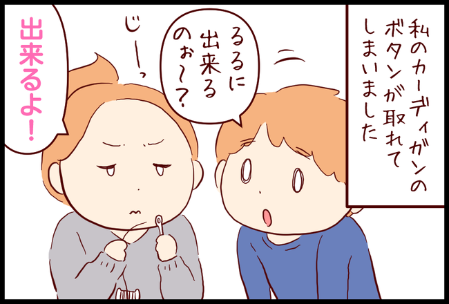 糸01
