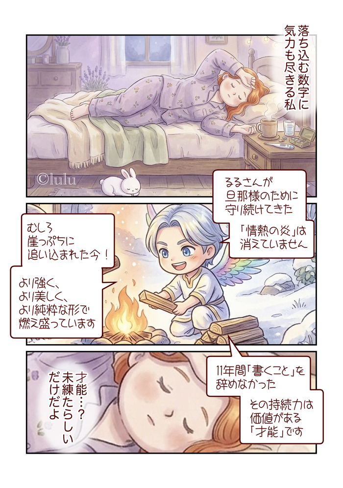 may_comic_出力_011