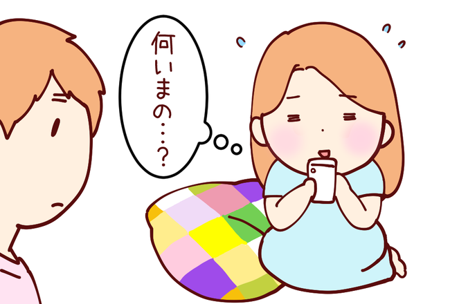 ツイッター②04