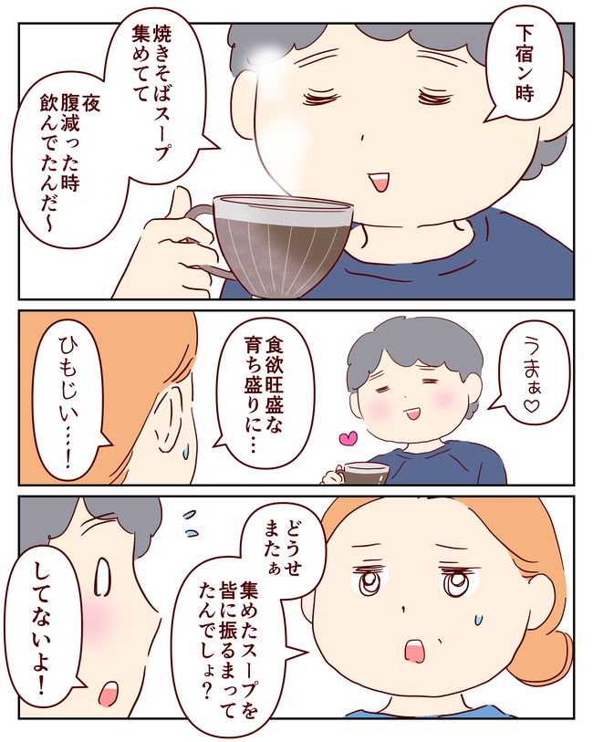 2月