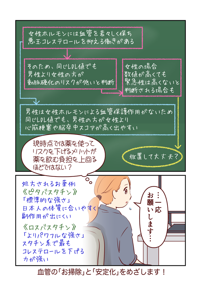 2026_june_comic_出力_007