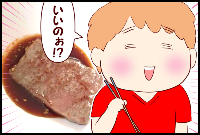 焼肉05