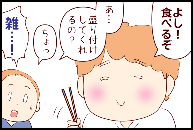 ラーメン05