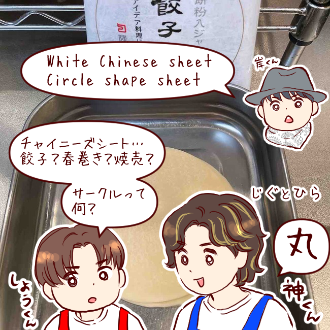 中華_出力_016