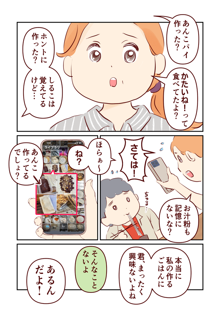 August_出力_009