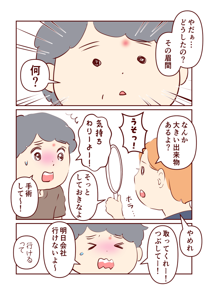 2026_june_comic_出力_014