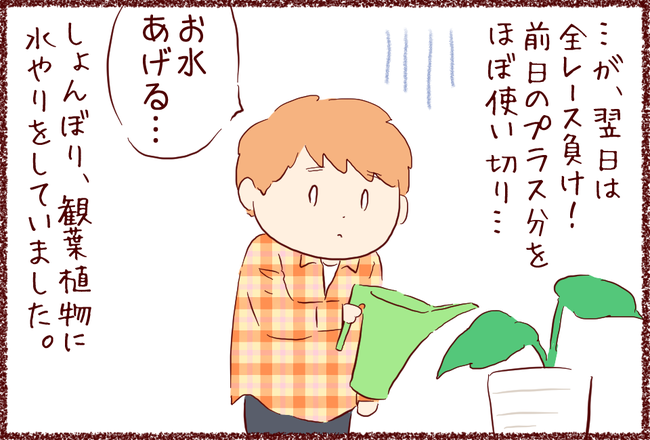 有馬記念06