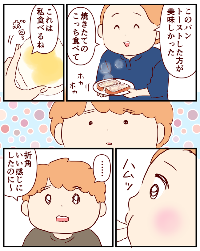 ジャイアン_出力_002