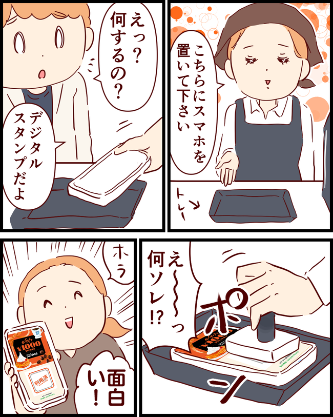 コメダ01