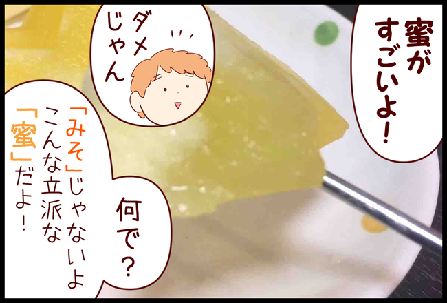 りんご01